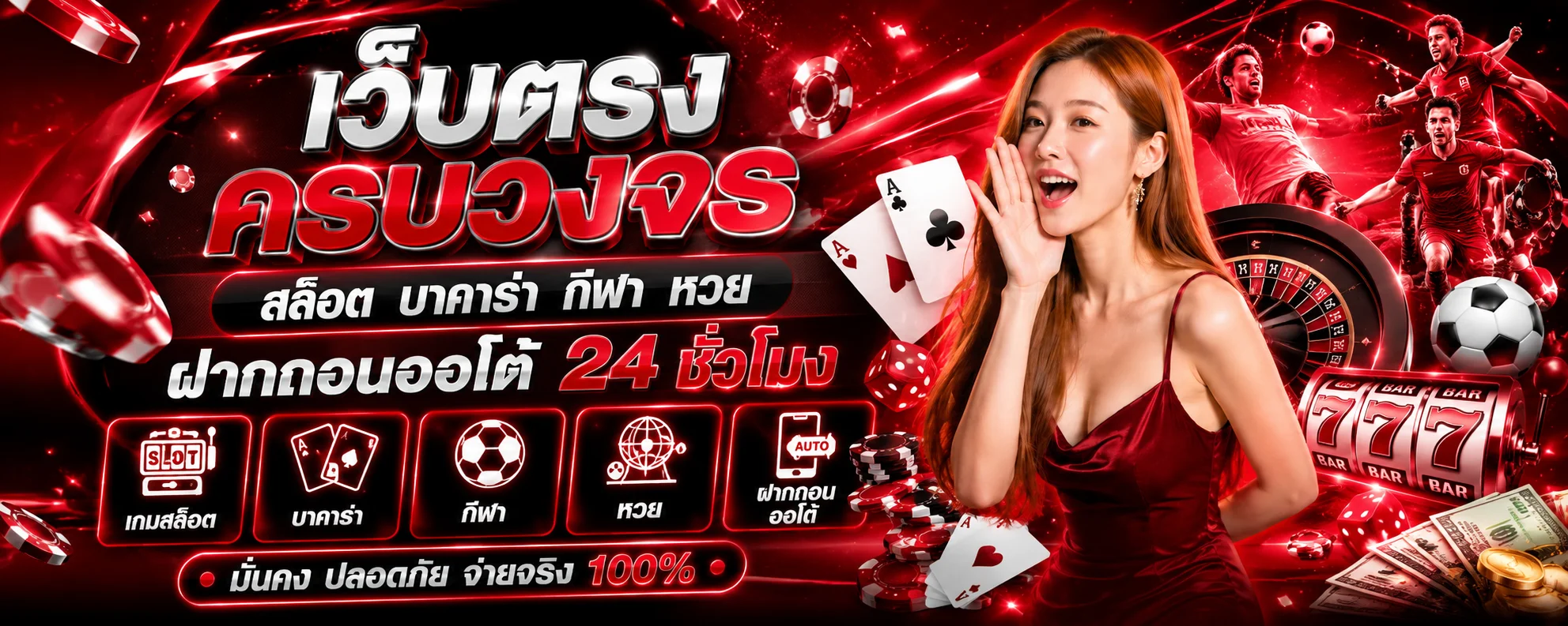 แบนเนอร์หน้าแรก USPIN69 เว็บสล็อตและคาสิโนออนไลน์ครบวงจร