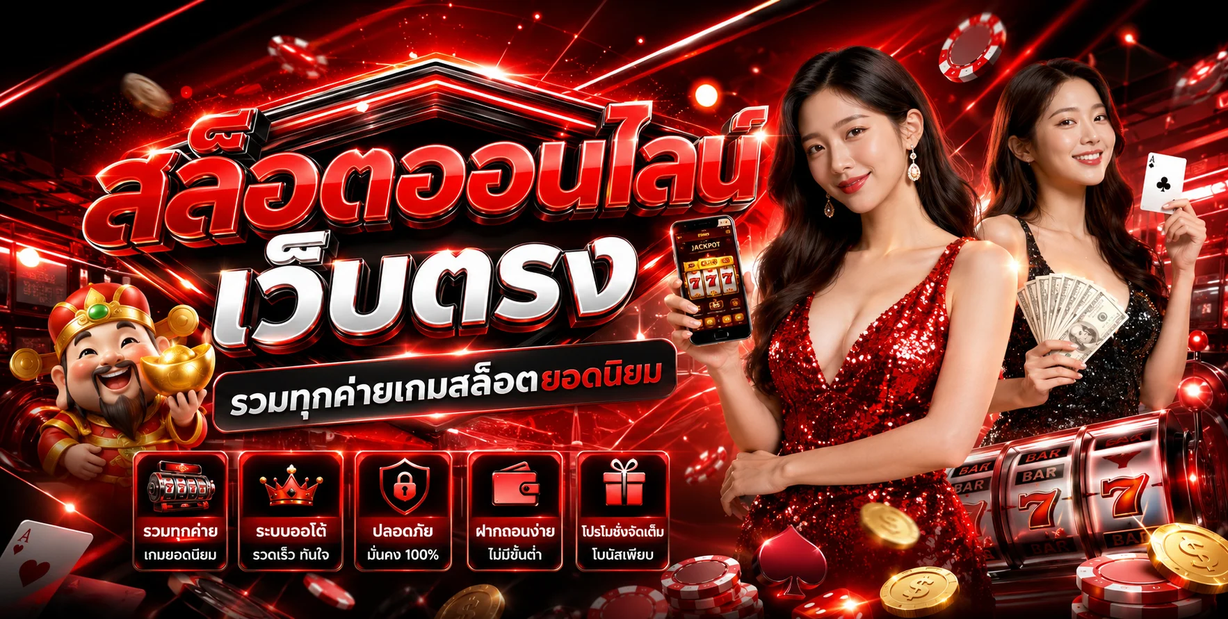 สล็อตออนไลน์ USPIN69 รวมเกมสล็อตเว็บตรงจากค่ายชั้นนำ