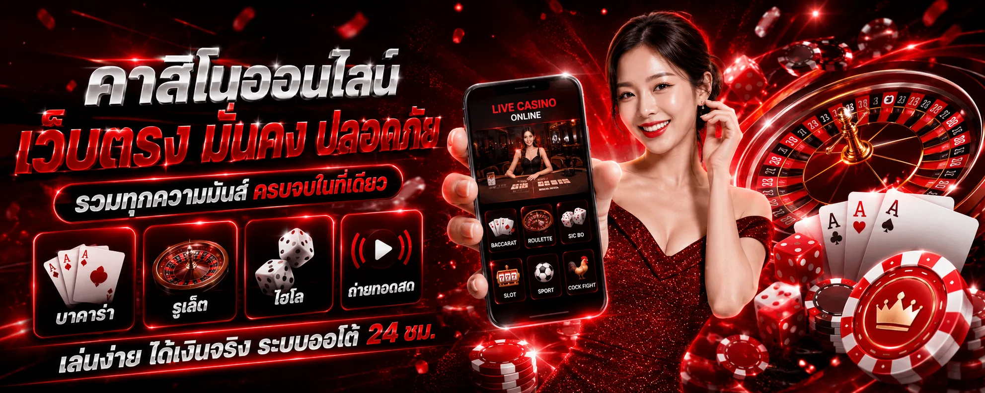 คาสิโนออนไลน์ USPIN69 บาคาร่าเว็บตรงถ่ายทอดสด